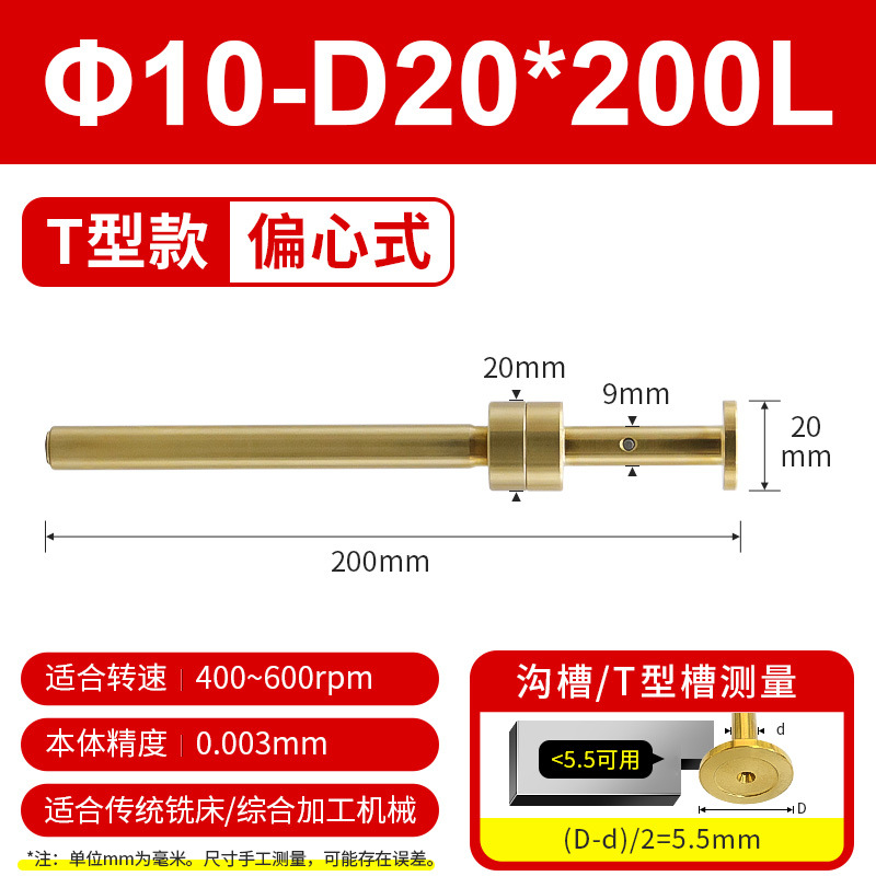 High-precision non-magnetic ceramic center bar photoelectric precision cnc anti-magnetic edge finder, machining center tool setting instrument undefined