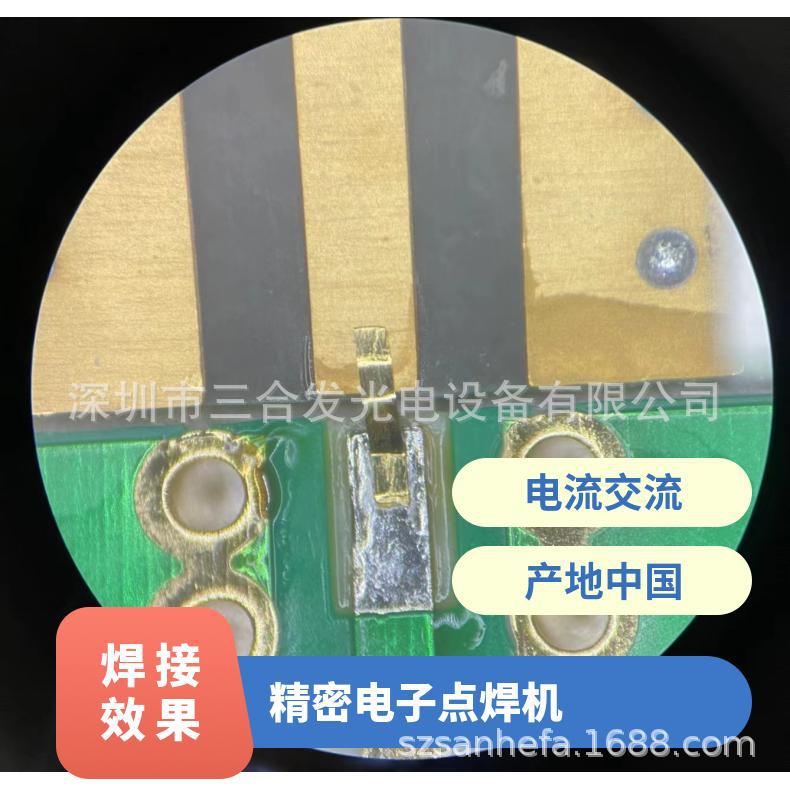 The SH3000 precision electronic spot welding machine, enameled wire spot welding machine and gold strip spot welding machine are easy and stable to operate Specification drawing