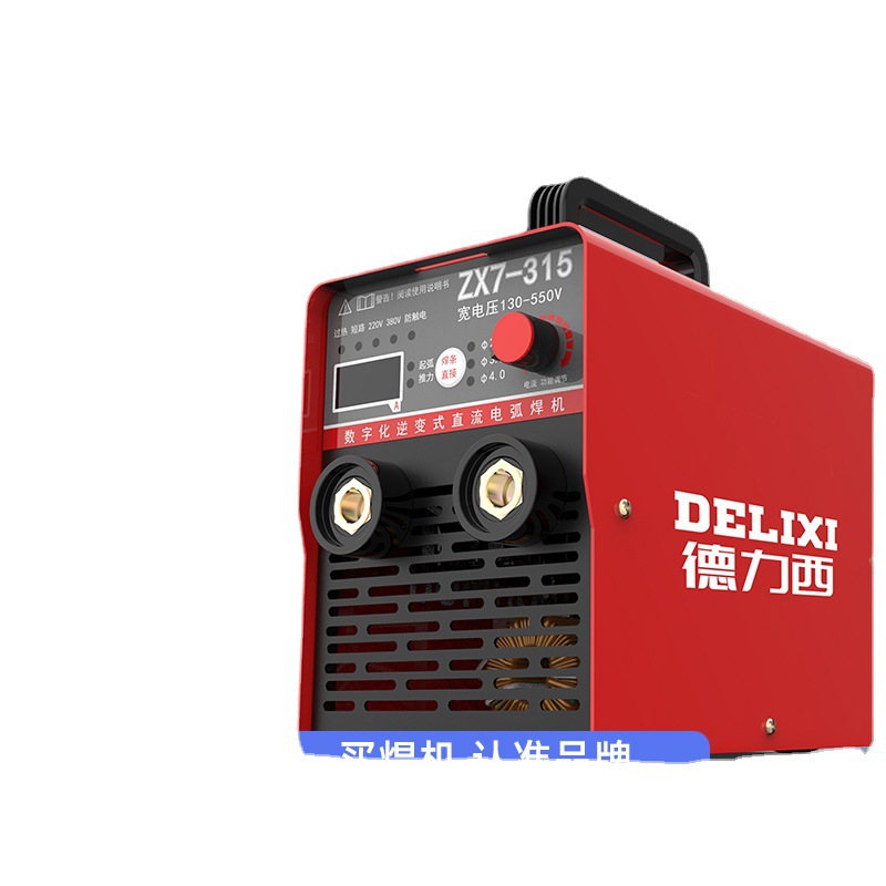 Delixi 250 household welding machine 315 High-power industrial multi-board machine 220V380V Item Picture