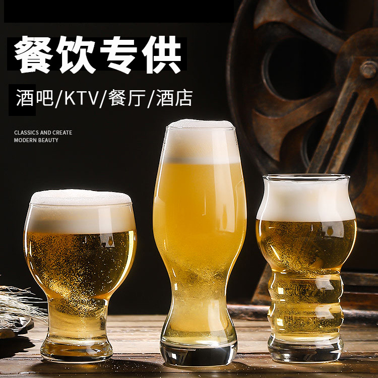 Extra-large draft beer cups, craft beer cups, drinking cups, glass draft beer bar cups, creative transparent printed logo details Picture