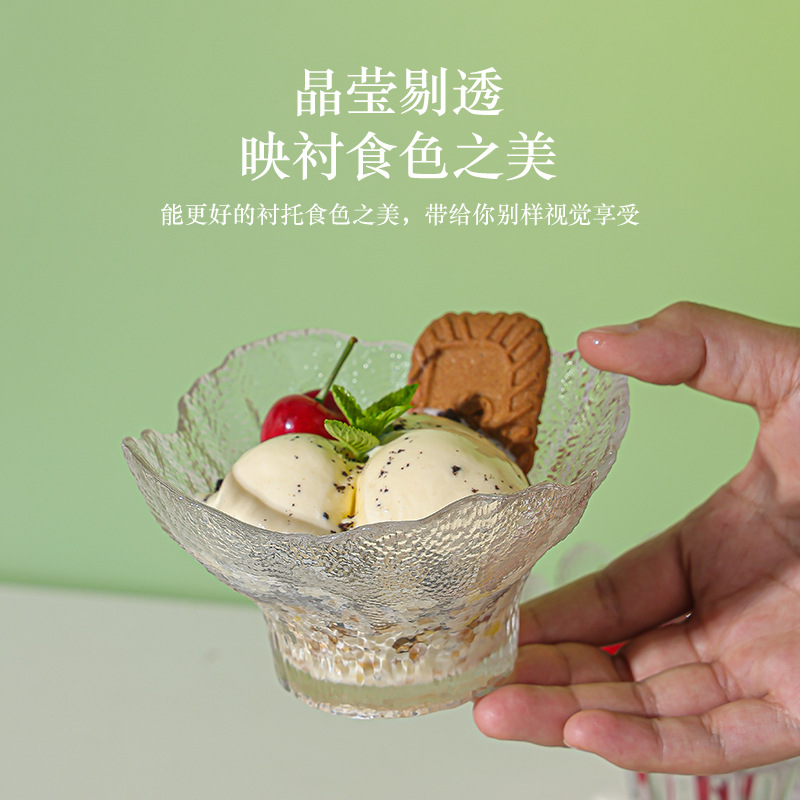 Ice cream cup, glass yogurt bowl, fruit dessert cup, ice powder bowl, creative breakfast cup, milkshake cup, cold drink ice cream cup Specification drawing