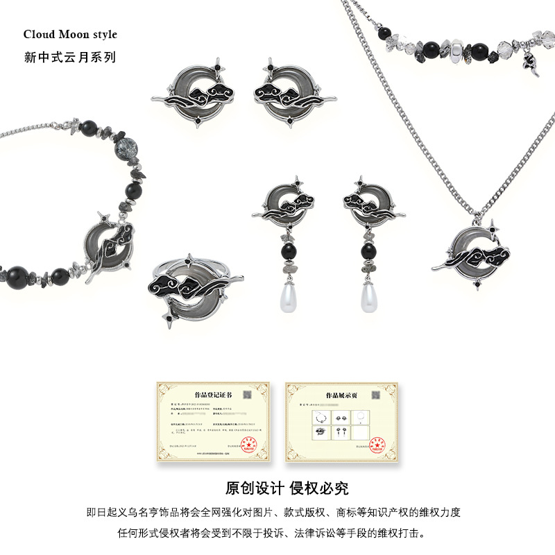 Ancient-style nebula and crescent moon layered necklace for women, new Chinese-style design, high-end sweater chain, exquisite wholesale, niche necklace Application Scenario