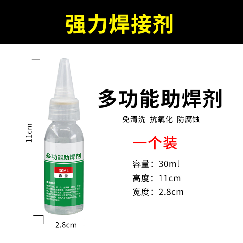 The melting points of kt stainless steel solder wire, rosin solder bar, lighter, low-temperature soldering iron, soldering solder wire and solder bar are undefined