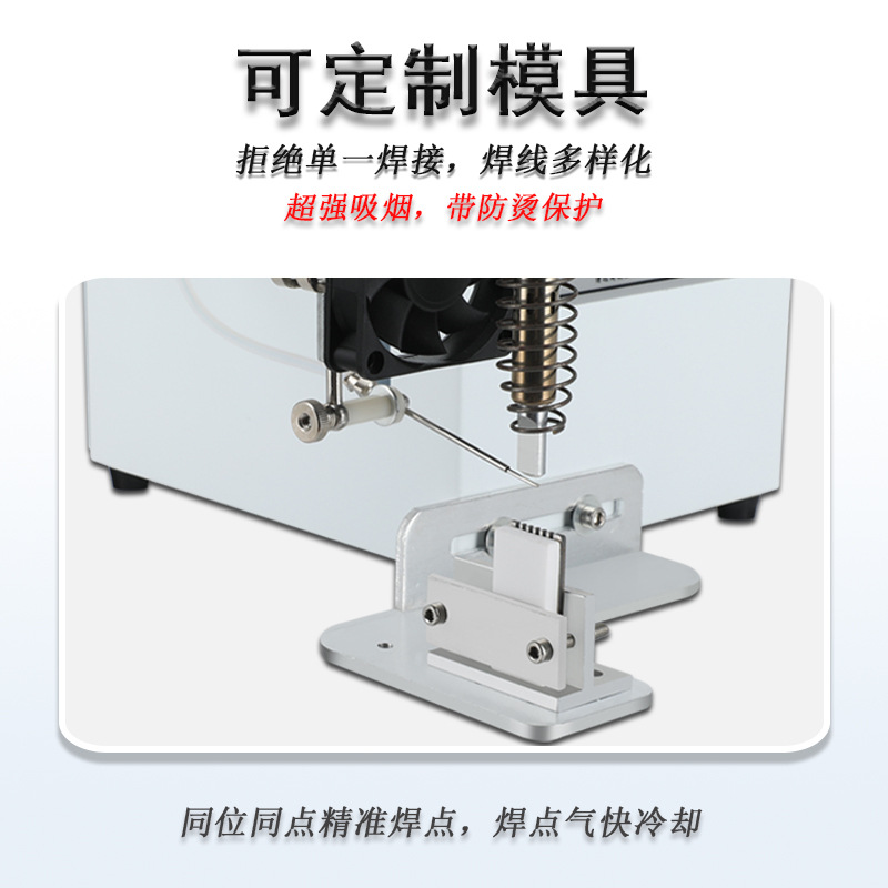 Jianding 150W semi-automatic multi-functional soldering machine, aviation plug switch, light strip, circuit board, light bead, foot pedal type details Picture