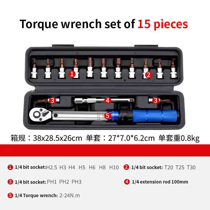 High-precision preset Xiaofei adjustable small torque ratchet wrench set for road bicycles Specification drawing