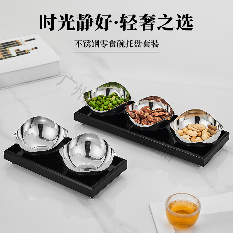 Light luxury dried fruit plate, home coffee table, snack bowl, creative nut plate, fruit plate, tray, stainless steel snack plate set full figure