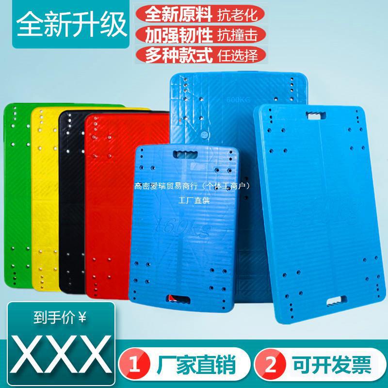 The manufacturer's car panel surface accessories are extended and thickened, with plastic panels for hand carts, flatbed carts, pull trucks, push trucks, small trailers, etc full figure