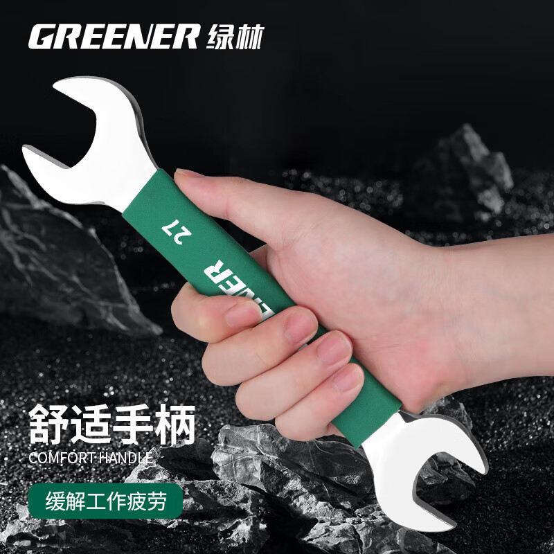 GREENER Double-head open-end wrench Plastic-coated small plate Hand fork socket wrench tool set board details Picture