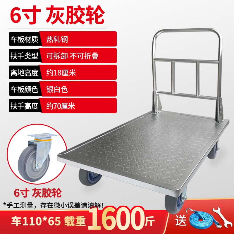 Flatbed carts, hand carts, cargo handling carts, thickened steel plate small carts, cargo handling carts, warehouse and factory trailers, heavy-duty carts undefined