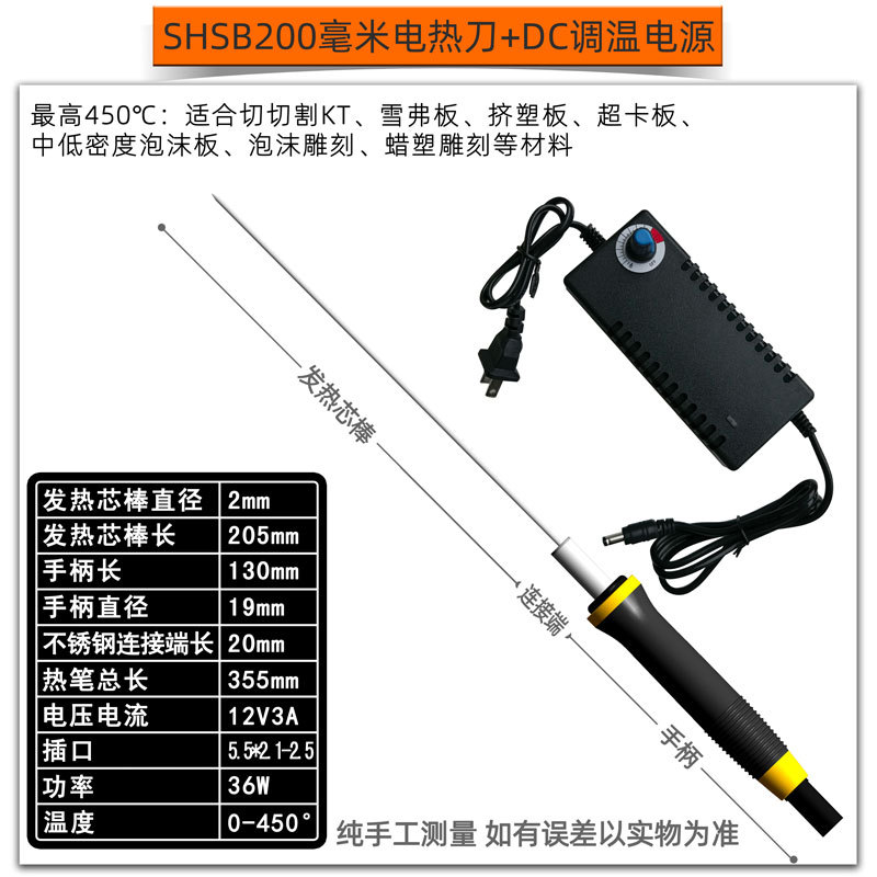 Foam polystyrene board, pearl cotton, KT board, hole-making electric pen, electric hot cutting knife, engraving needle, hot melt pen, slotting and hole-making machine undefined