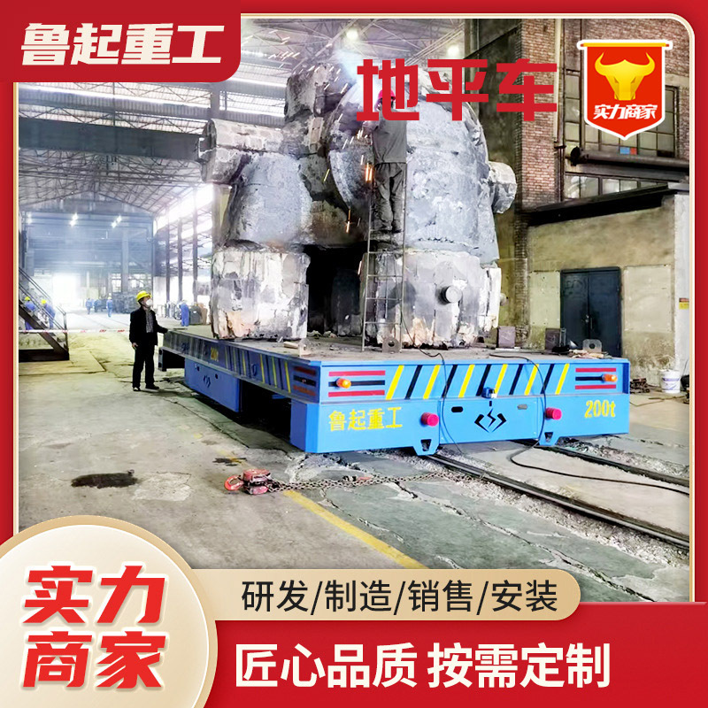 Manufacturers of electric flatcars for goods handling: 3-10 ton steering trackless electric flatcars full figure