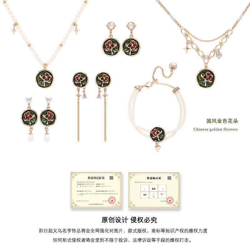 French retro flower earrings with a light luxury and high-end feel, golden earrings, original ins fashionable and elegant zircon earrings for women Application Scenario