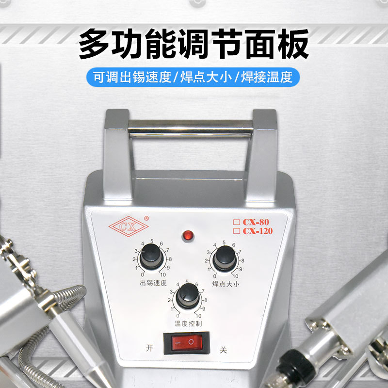The manufacturer of foot-operated soldering data cables for soldering machines produces 60W temperature-adjustable automatic internal heating soldering machines Specification drawing