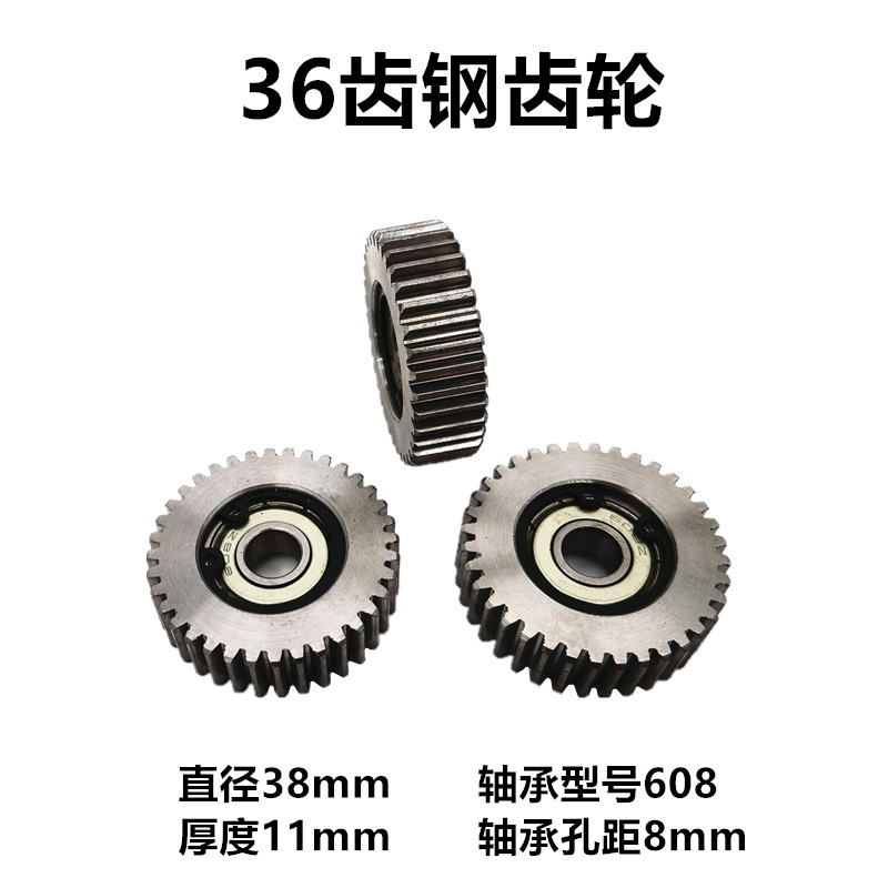 14-inch nylon plastic gear clutch assembly for the motor of the designated vehicle, with all-steel teeth and small tooth accessories for the gear motor Specification drawing