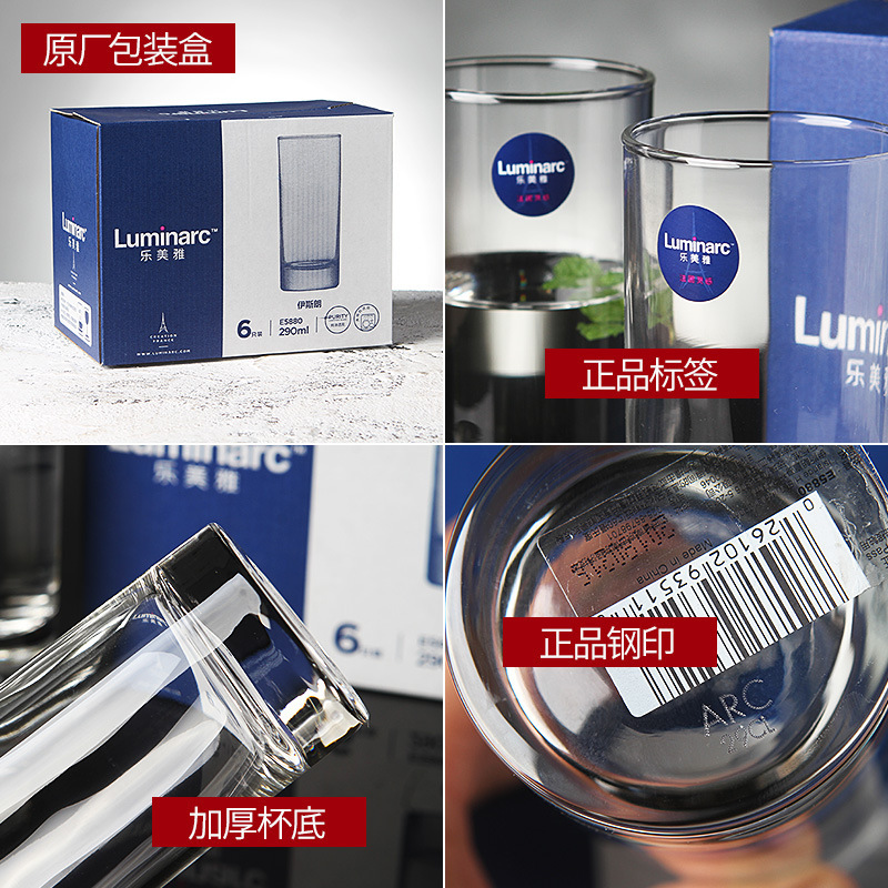 Wholesale bow and arrow modern simple glass straight cups, juice cups, beverage cups, tea cups, brewing tea cups, restaurant household cups Application Scenario