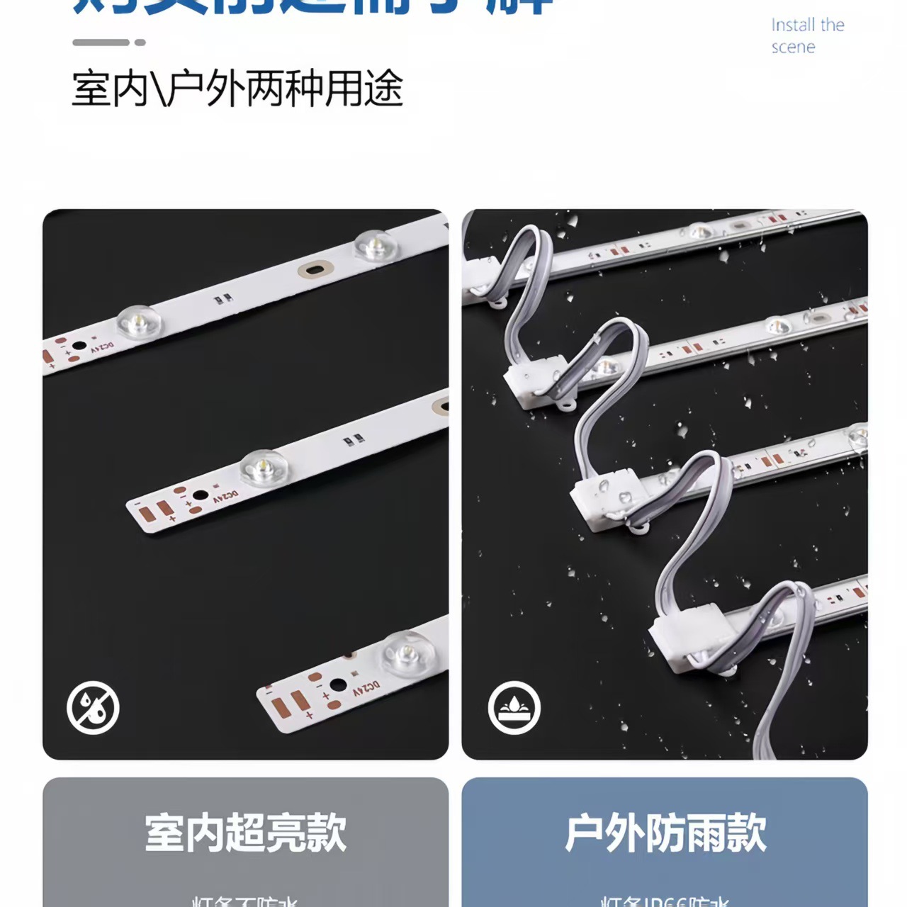 3030 diffuse reflection light strip, 12V non-waterproof advertising light box, led light strip, fabric light box, soft film ceiling light source Specification drawing