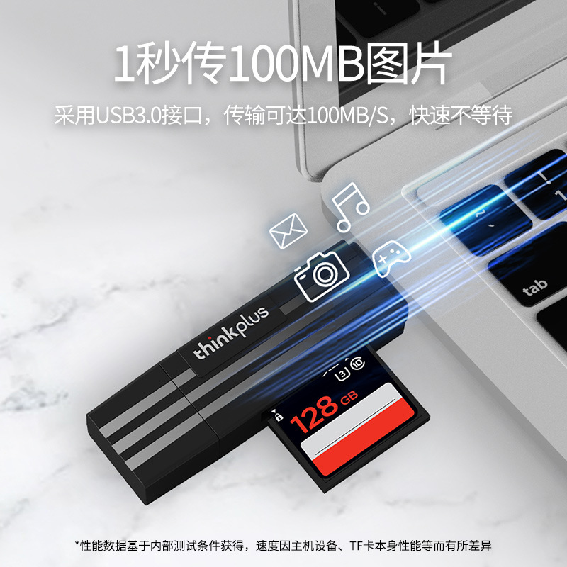 Lenovo TC101 card reader sd card tf multi-functional type-c dual-interface 2-in-1 usb3.0 high-speed Specification drawing