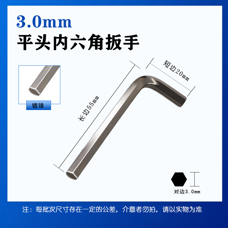 Manufacturer's flat-head hex socket wrench 1.5-19mm galvanized, nickel-plated black S2 hardened tool set for children's stroller delivery undefined