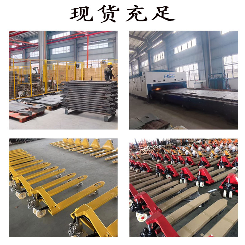 Wholesale discounts on forklifts, manual hydraulic and hydraulic warehouse handling pallet trucks, floor cattle, lifting drag plates, loading and unloading hand carts Specification drawing