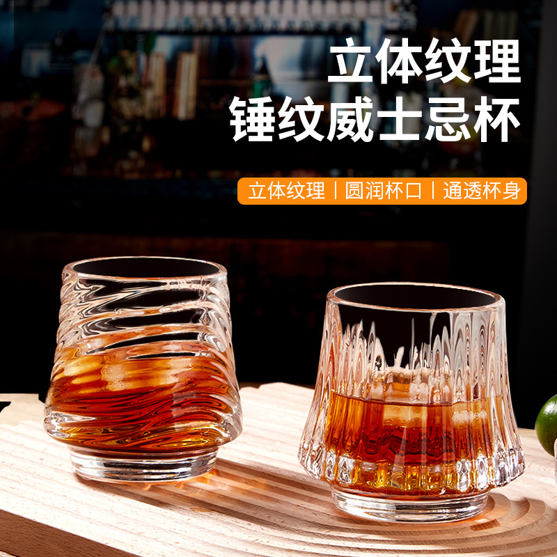 Spiral-patterned Japanese ice-patterned glass, vertical-patterned wine glass, high-end glass, household beer glass, whisky glass full figure