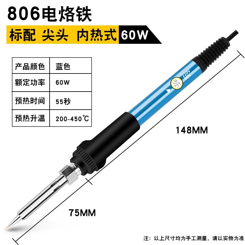 Cross-border carefully selected small-temperature adjustable soldering iron, internal heating constant-temperature soldering iron set, 220V Chinese, European and American standard soldering pen manufacturer undefined