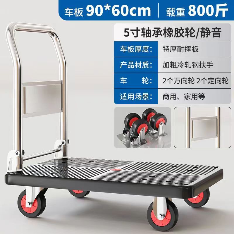 (In stock) Small carts, mobile stall trolleys, four-wheel silent flatbed carts, household small pulleys, push trailers undefined