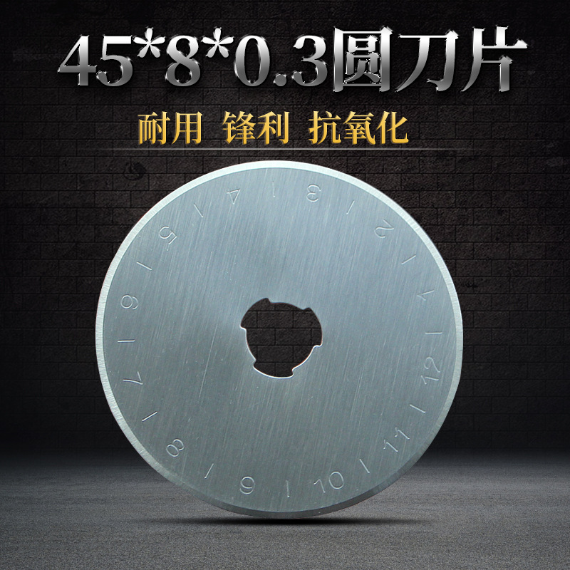 Wholesale circular blades 28mm, 45mm, 60mm, paper and fabric cutting circular blades, SKS-7 roller knife blades Specification drawing