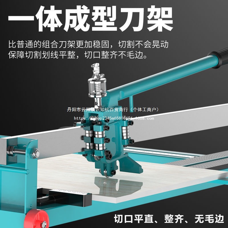 Manual cutting machine, push and pull knife, mason push knife, new high-precision floor tile push machine, tile hand push type Specification drawing