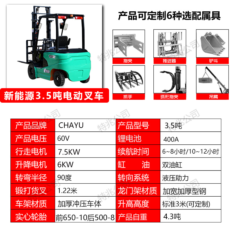 Electric small forklifts, hydraulic lifts, four-wheel simple forklifts, stackers, household ride-on lifting and handling vehicles undefined