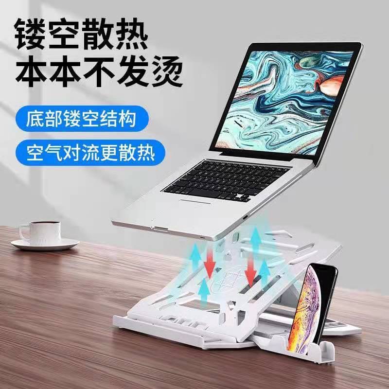 The new cross-border laptop stand N2 folding and lifting desktop rotating tablet computer heat dissipation portable bracket full figure