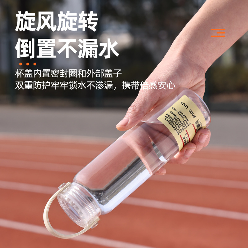 Wholesale and customization of transparent plastic cups, simple water cups for boys and girls, portable cups with text, large-capacity sports water cups Application Scenario