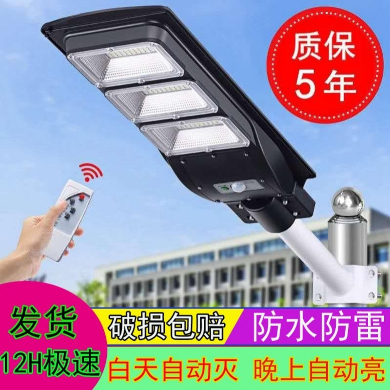 Outdoor led solar street lamps, household human body sensor door outdoor courtyard lamps, ultra-bright lamps, rural factory cross-border details Picture