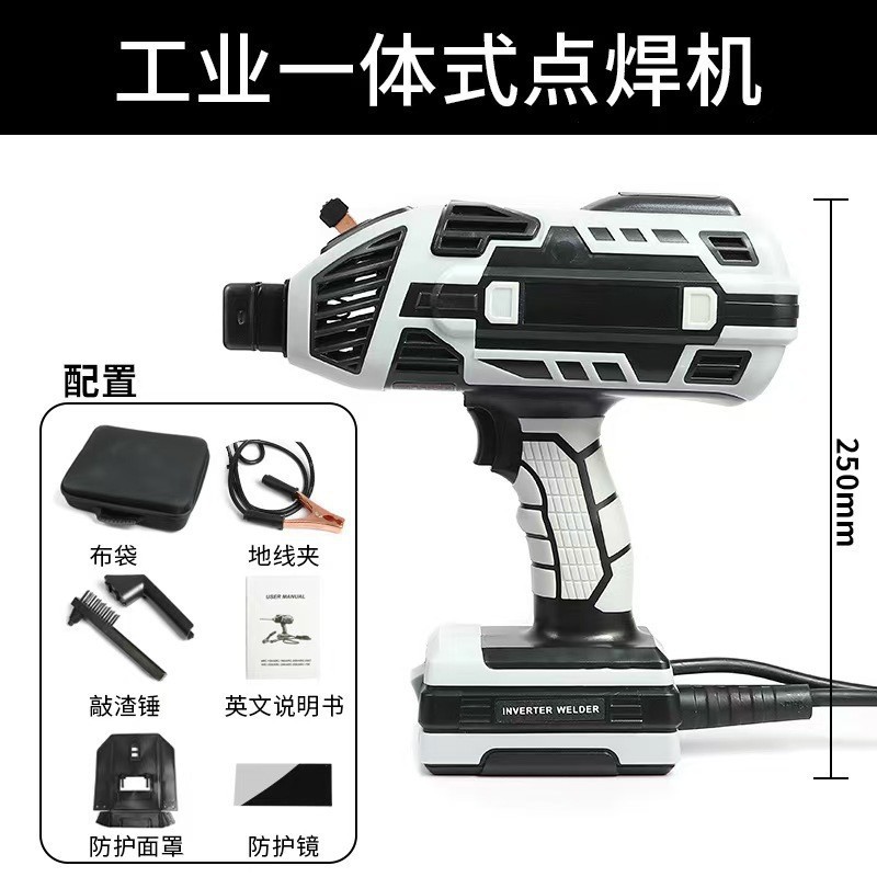 Cross-border handheld electric welding machine 220V110V electric welding machine mini household small handheld portable welding machine undefined