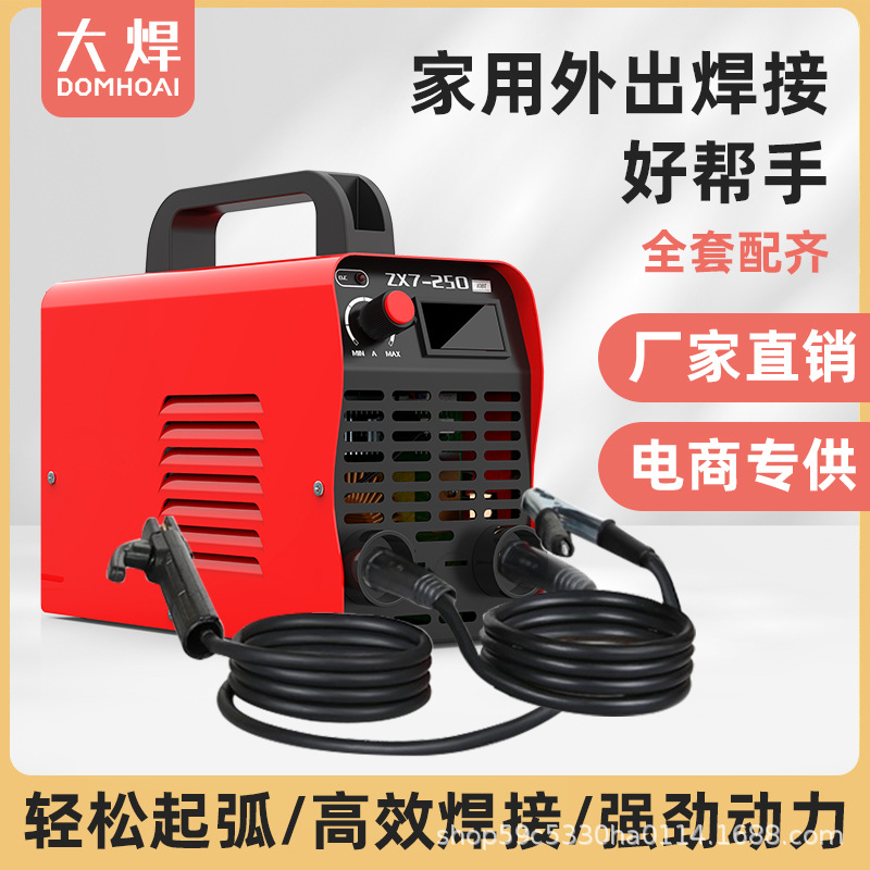 Large welding household electric welding machine 220v household 250, Japanese technology 315 project high-power inverter DC complete set full figure