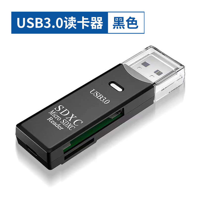 usb3.0 high-speed multi-functional all-in-one memory card, SD/TF converter, vehicle-mounted communication camera details Picture