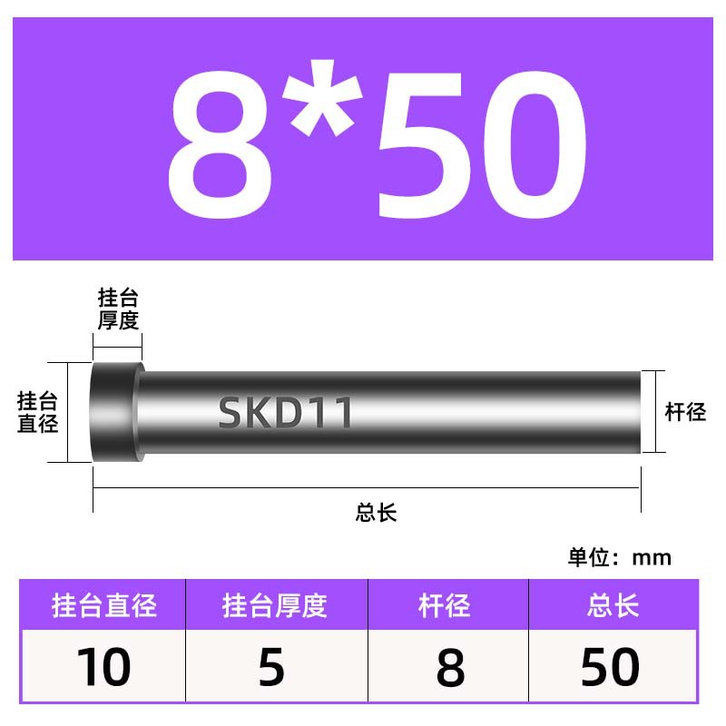 Mold punch needle skd11 standard high-speed steel HSS stainless steel punch needle punch head tungsten steel precision processing punching T punch A undefined