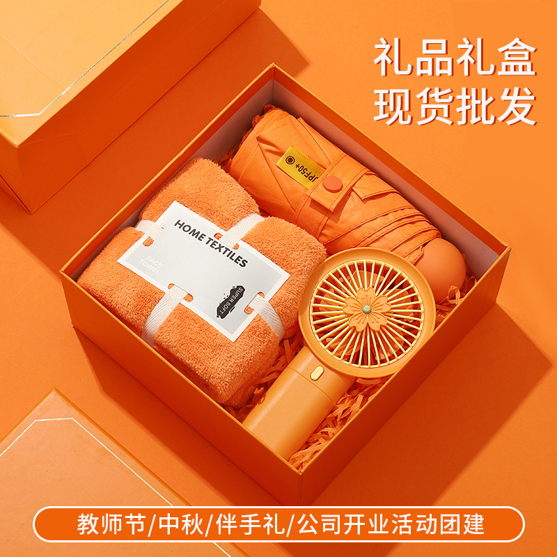 Mid-Autumn Festival gifts, wedding souvenirs, opening event business gift sets, wholesale company team-building and annual meeting gift boxes full figure