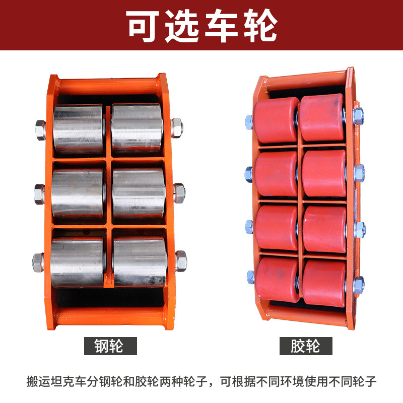 Wholesale of tank transport vehicles, directional tank vehicles, heavy object shifters, 360-degree rotating universal ground cattle lifting tools Specification drawing