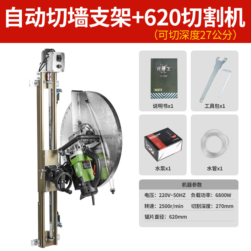 This door steel bar handheld wall track large grooving machine and road surface single-piece cutting machine are used to cut wall and road concrete undefined