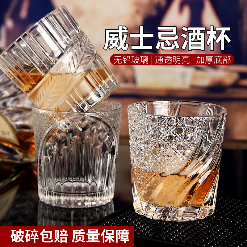Whisky wine glasses, pagoda, high-end Nordic glass wine glasses, KTV beer glasses, spirits wine glasses, Amazon Application Scenario