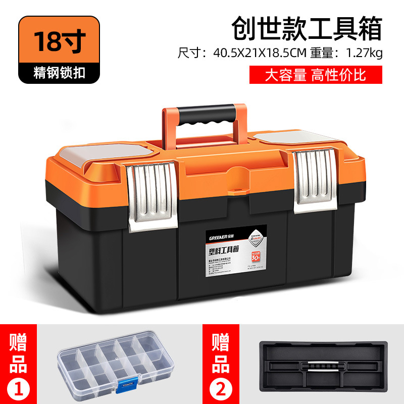 For home toolboxes, you still need to buy Green Forest. Green Forest hardware toolboxes are large-capacity and multi-functional home storage items undefined