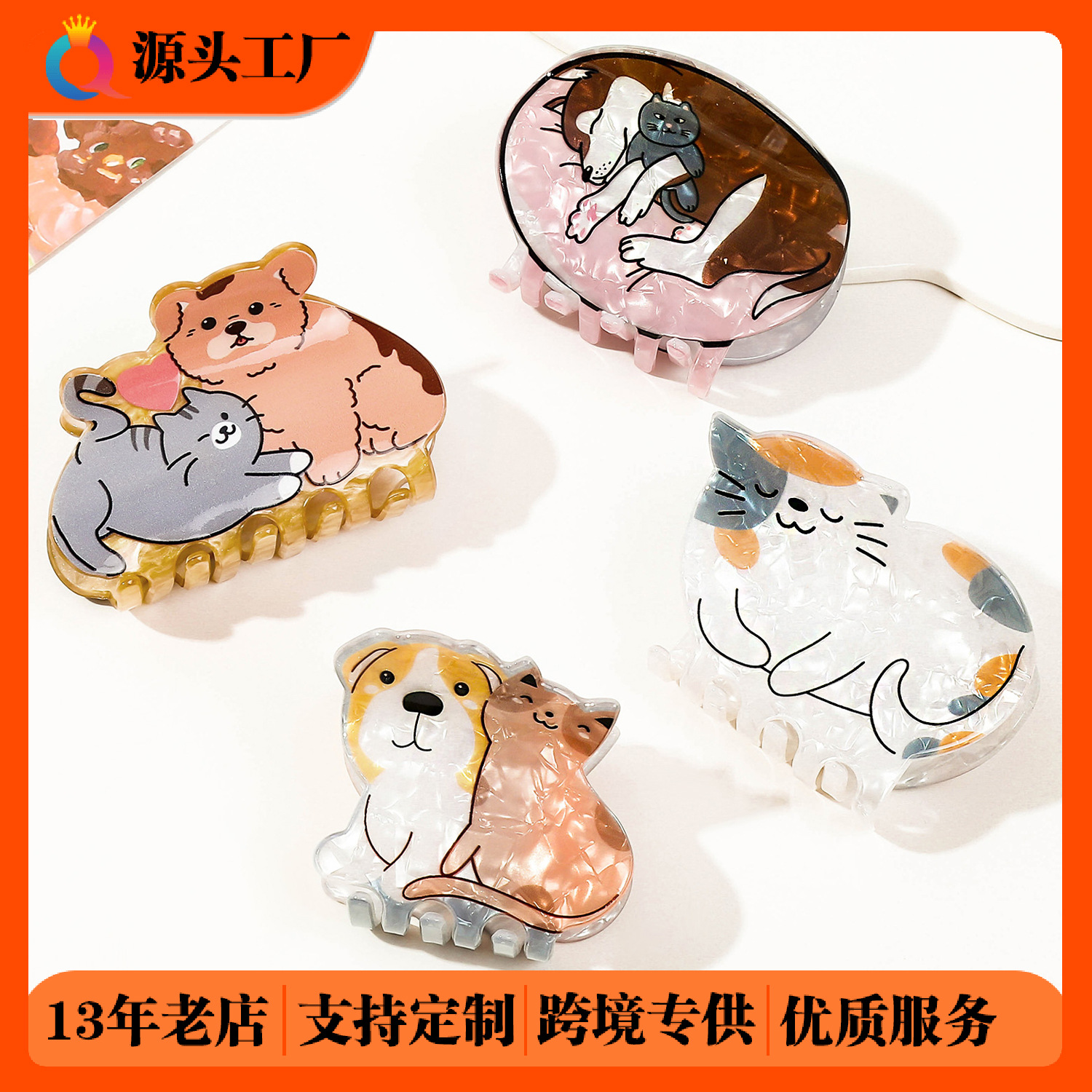 Qiyue Cross-border PVC hair clips, cute and sweet acetate imitation, shark clips, high-end printed animal scratch-off hair accessories full figure