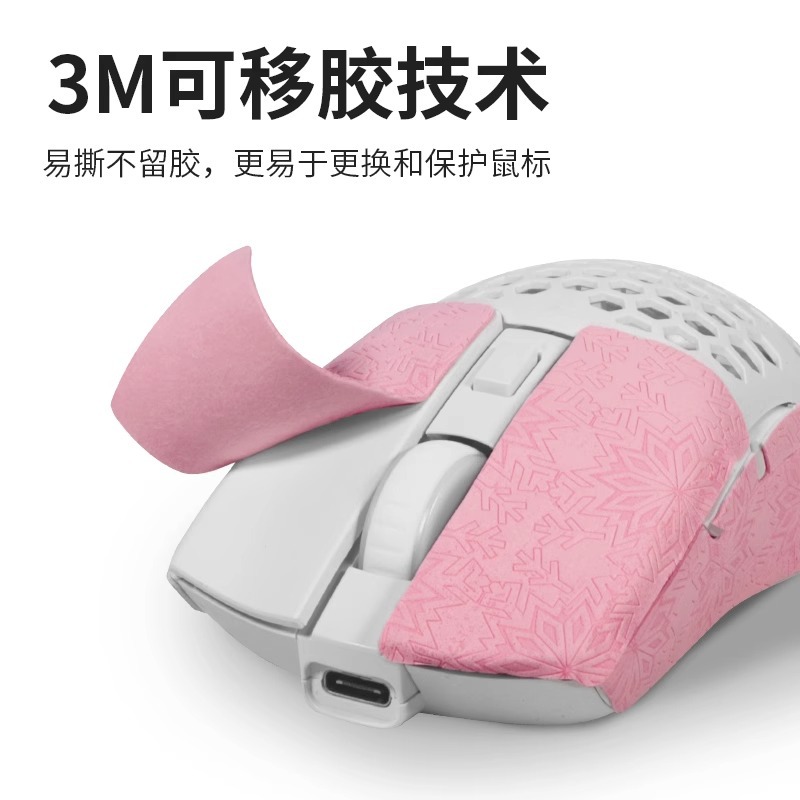 Suitable for DIY universal mouse stickers, anti-slip stickers, cutting stickers, mouse protective films, anti-scratch films, sweat-absorbing stickers, anti-sweat stickers Specification drawing