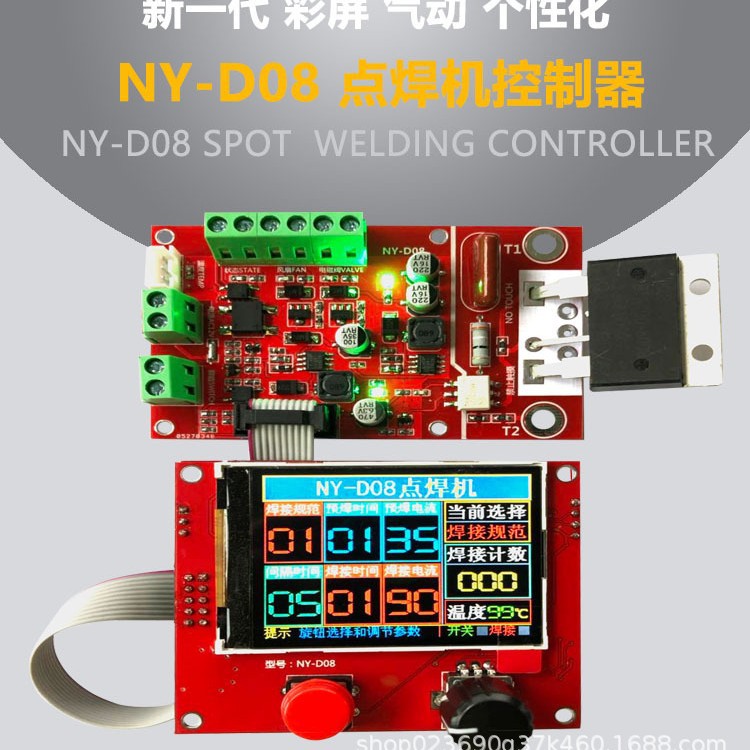 The NY-D08 spot welding machine controller features a pneumatic color screen LCD display with multi-point linkage and personalized Settings details Picture