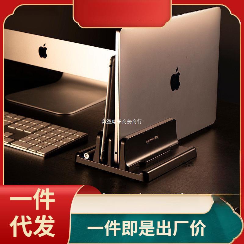 Notebook stand, computer clip storage rack, desktop side stand, vertical stand bracket full figure