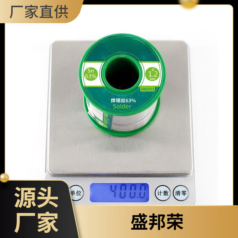 Shengbangrong Solder Wire repair includes cleaning of old low-temperature solder-free rosin solder wire with high purity Application Scenario