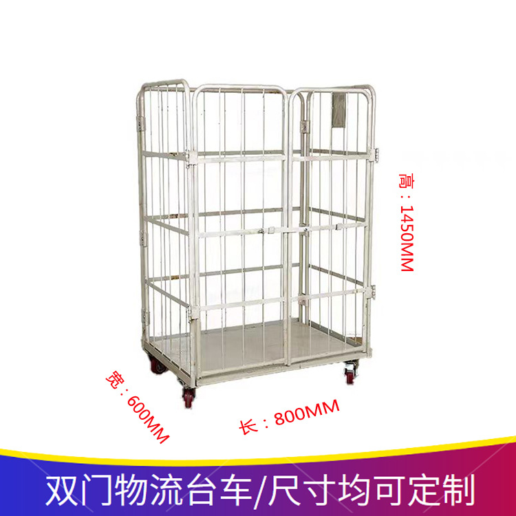 Warehouse cage carts, folding logistics trolleys, grid push-pull carts, warehouse manual reasoning cargo turnover carts, handling tool trolleys undefined