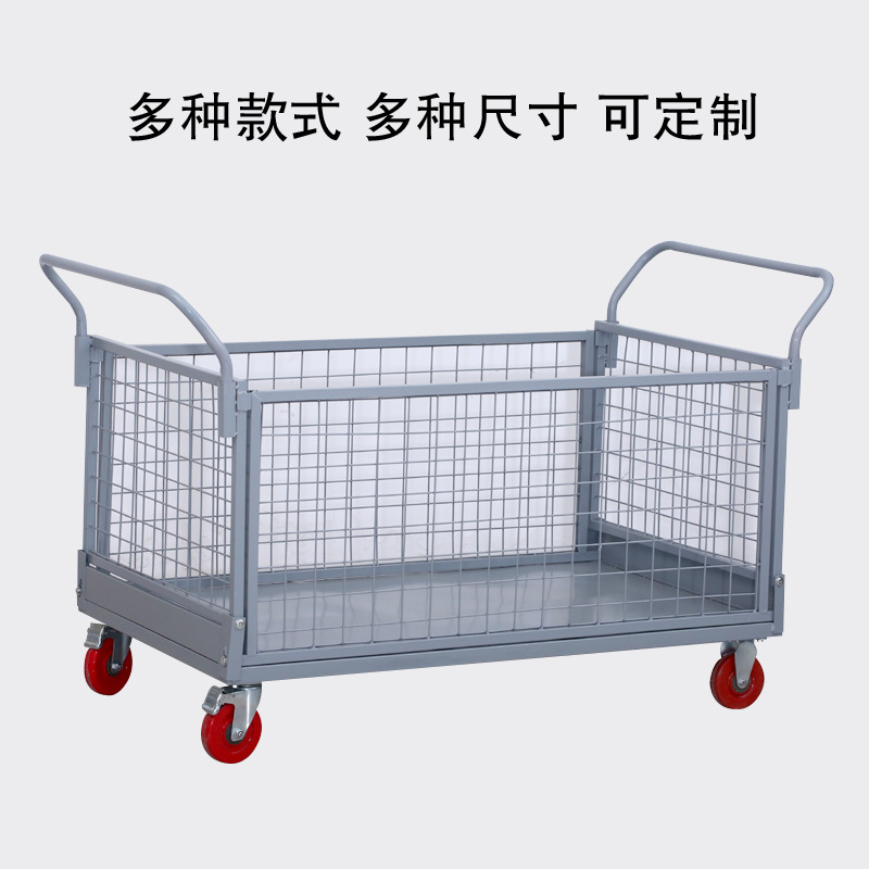 Heluo Lehua's small cart for transporting goods at a stall, folding framed fence, express delivery turnover warehouse, and goods handling trolley full figure