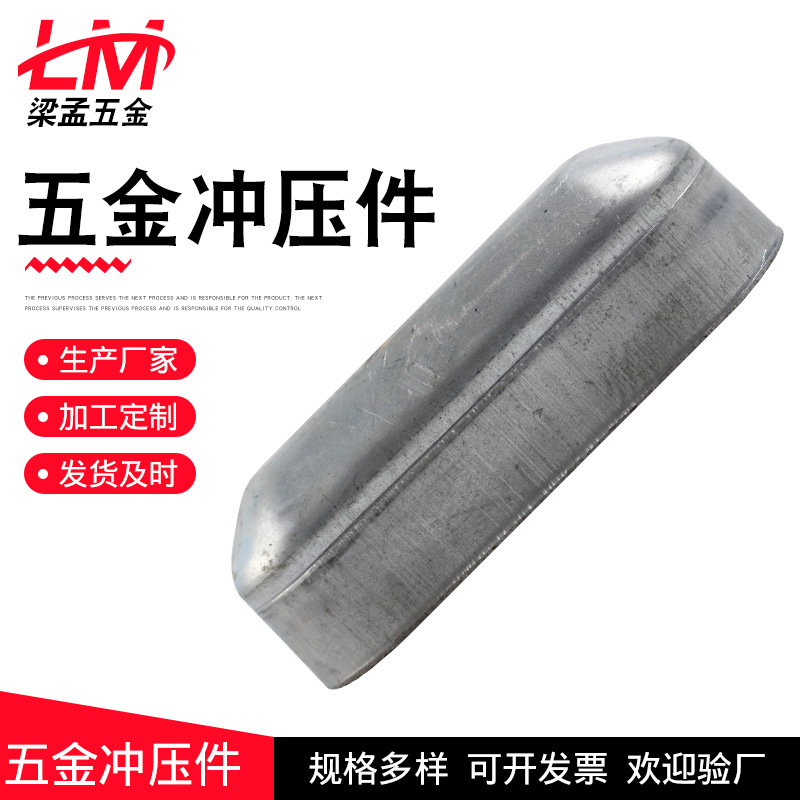 The manufacturer supplies metal stamping parts, stainless steel drawn parts, bent parts, processed iron sheets, metal parts and metal stamping parts Application Scenario