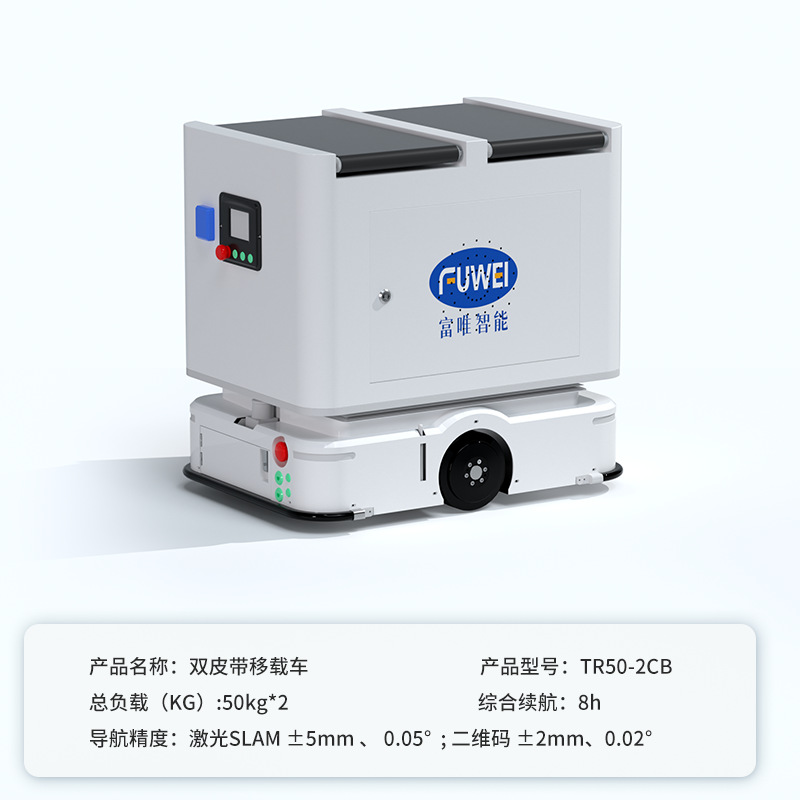 AGV mobile robot 2D and 3D vision AI intelligent car positioning flexible assembly loading and unloading mechanical arm AMR undefined